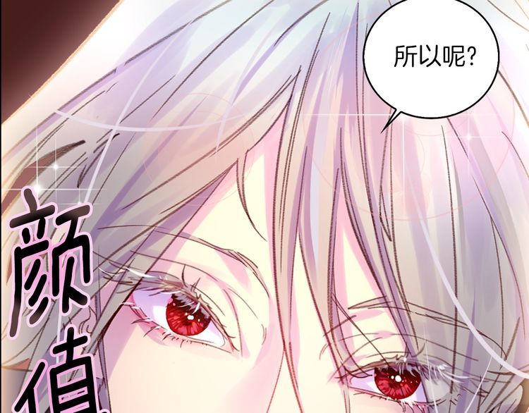 第115话 靠太近73