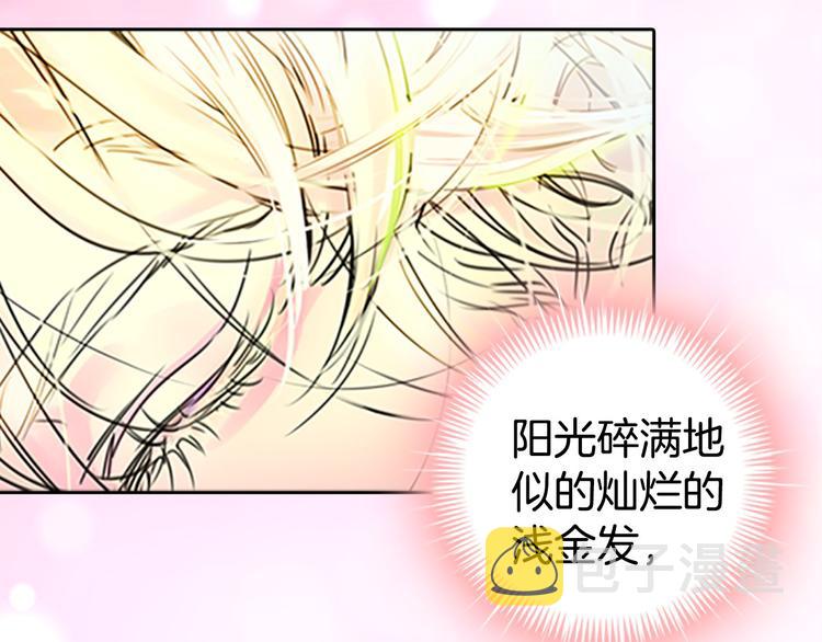 第3话 光鲜亮丽的宴会126