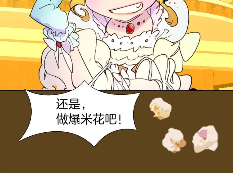 第6话 好戏一大出17