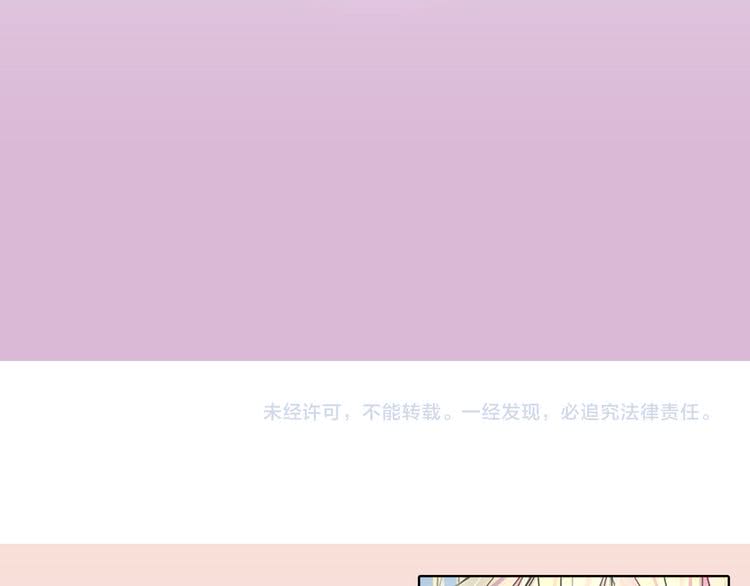 第13话 女主角才是世界强者105