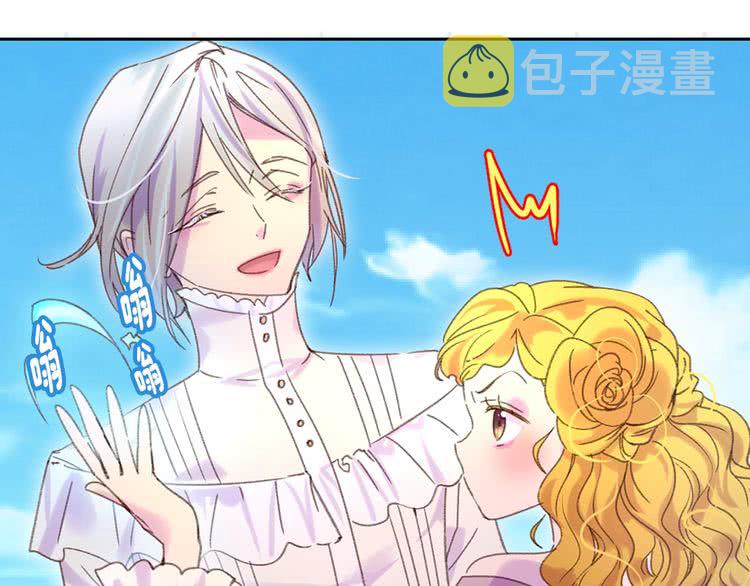 第80话 屋顶跳舞？！18