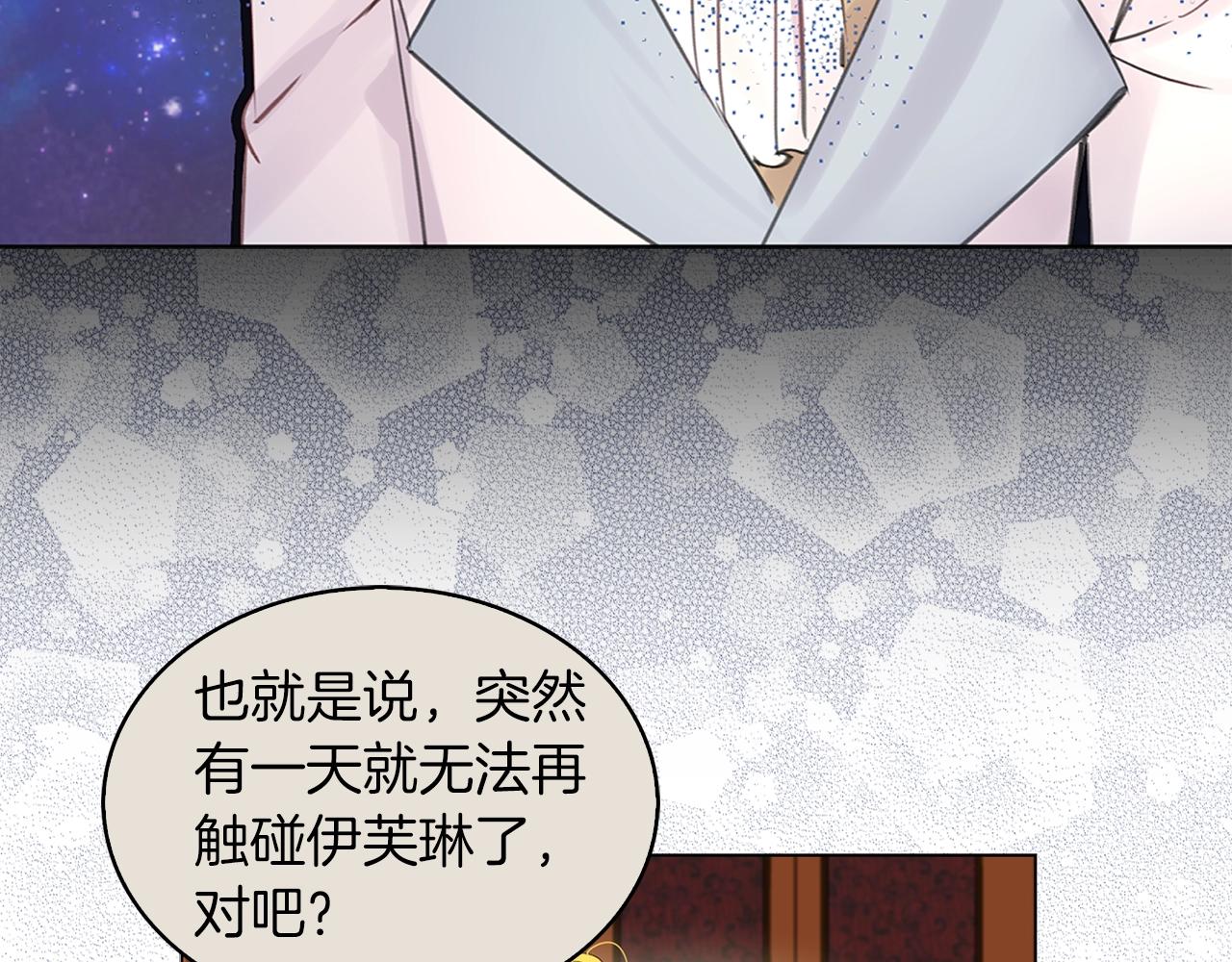 番外16 贾尼斯的老套路1095