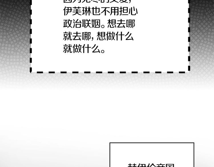 第132话 你还没资格37