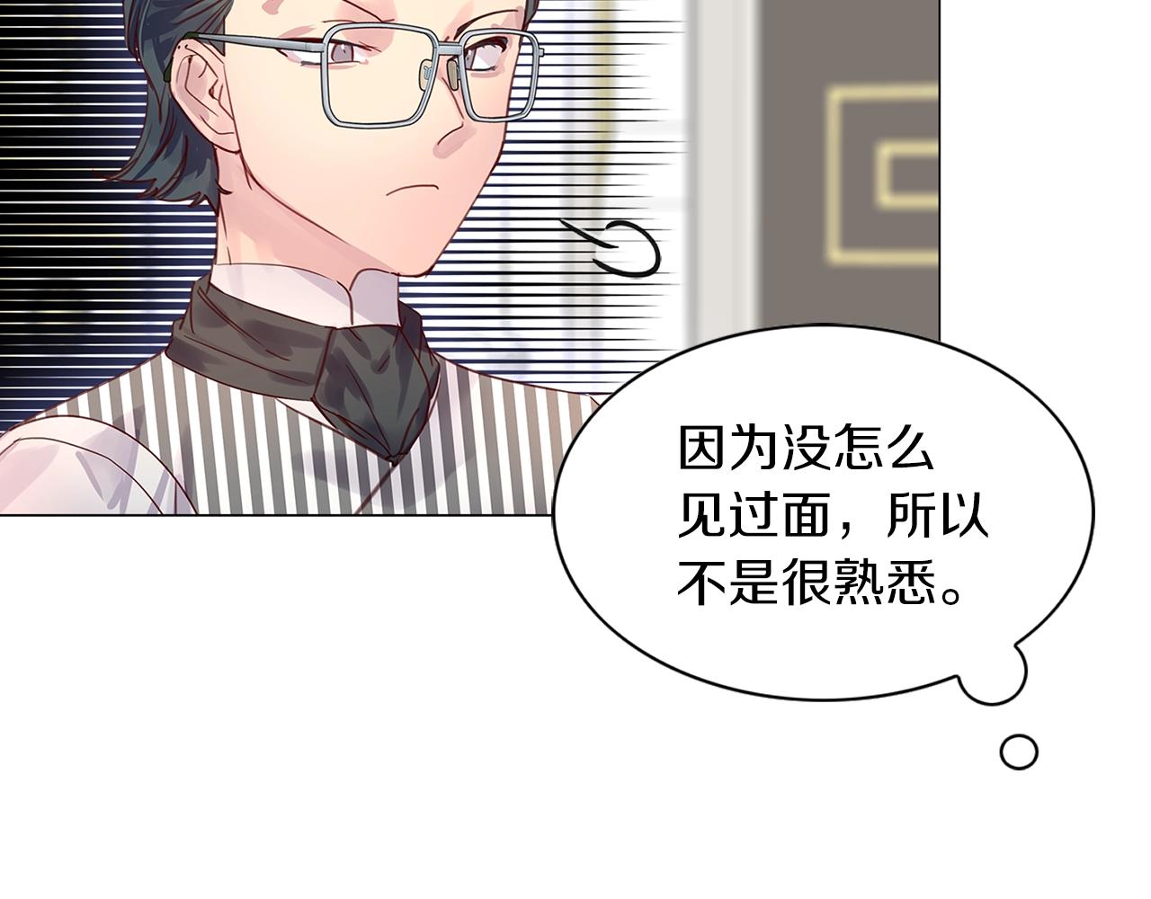 番外12 贾尼斯的老套路635
