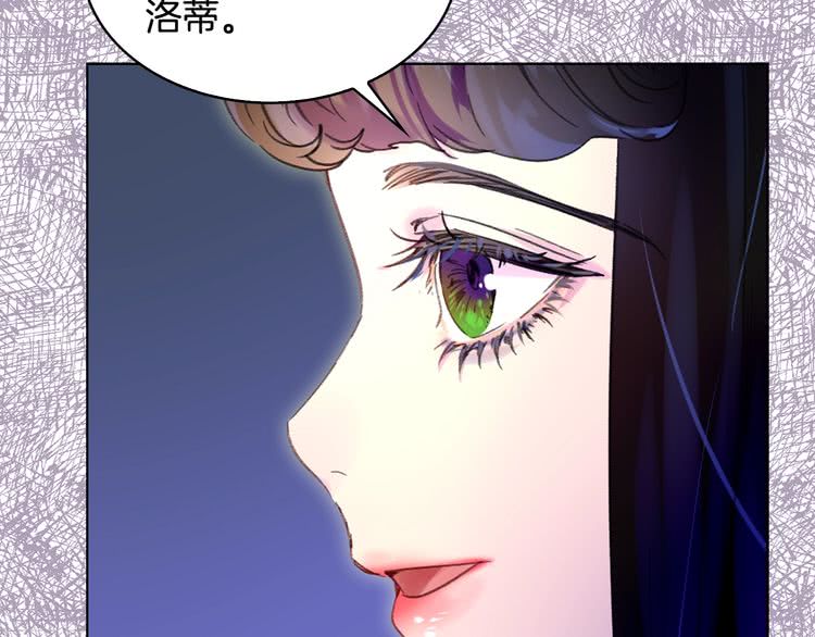 第86话 魔塔派人了？！72