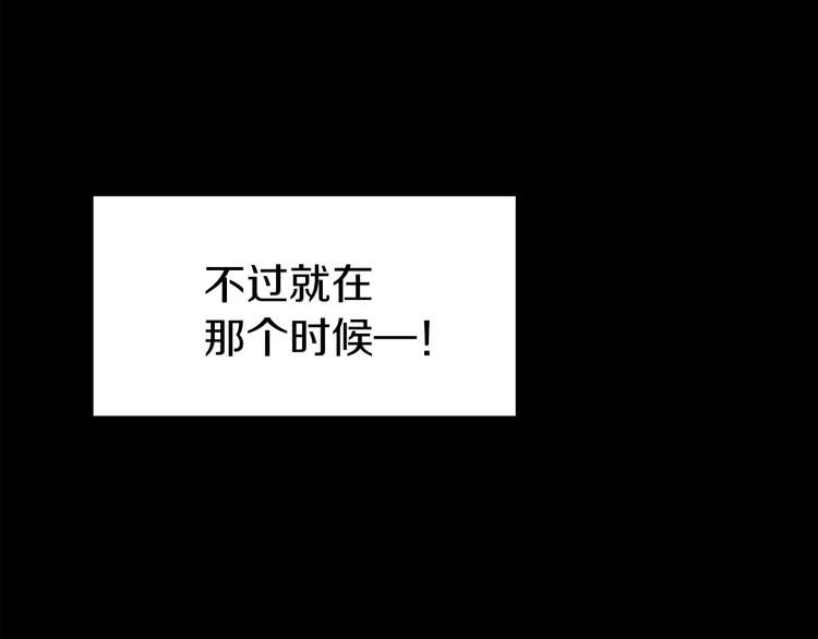 第13话 女主角才是世界强者18