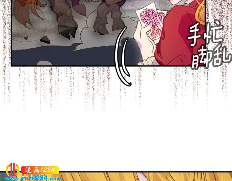 第109话 传送失败！38