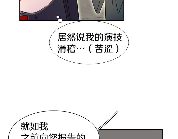 第24话 最好的礼遇95