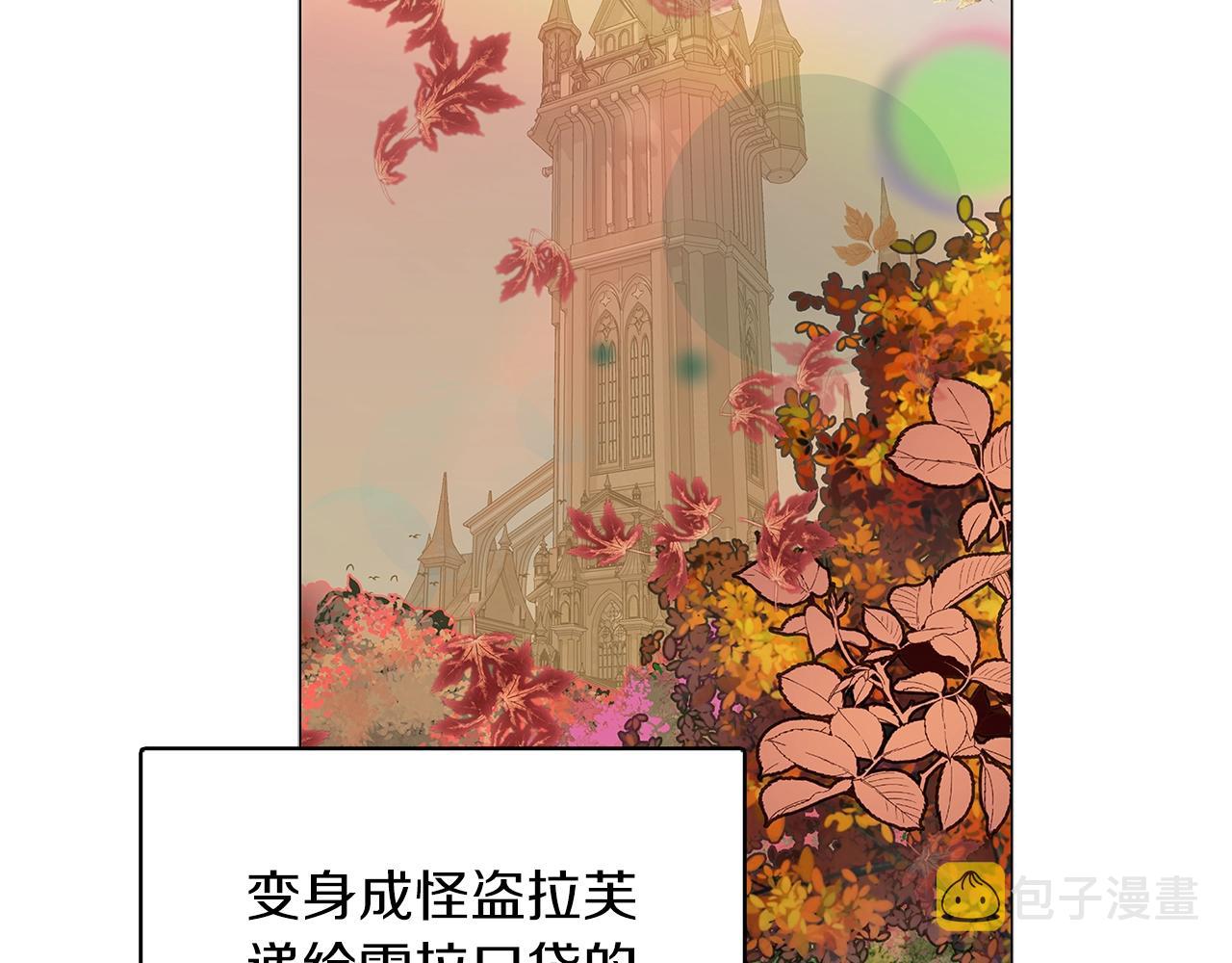 番外27 小歪恋爱操作团481