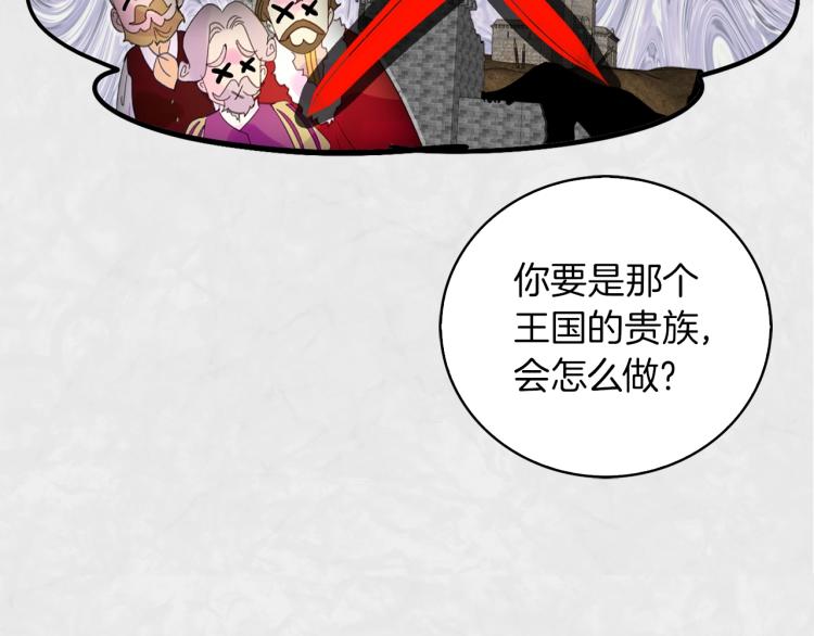 第137话 婚礼101