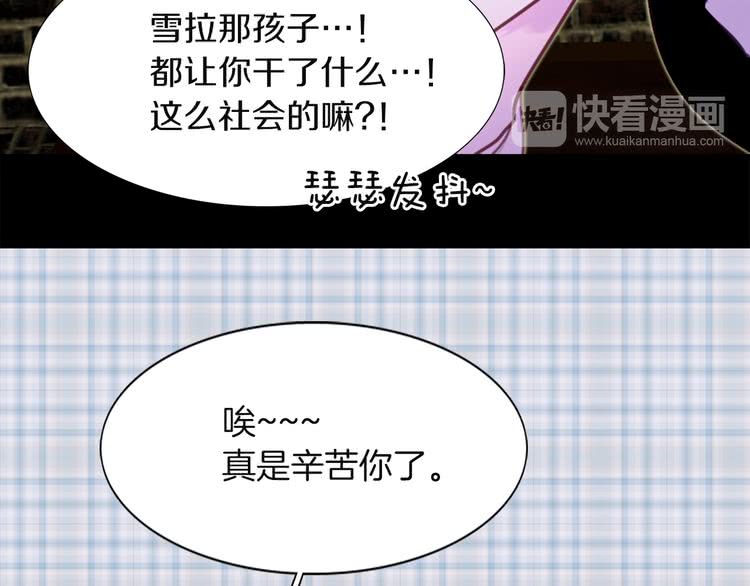 第35话 吃爆米花的好天气49