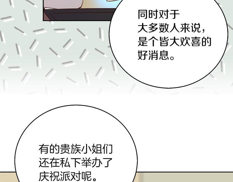 第120话 爱情的滋味90