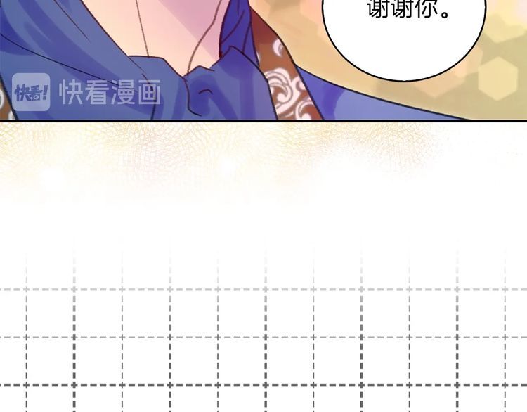 第123话 吃醋19