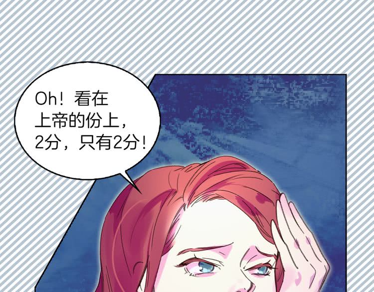 第55话 他怎么会在这里？30
