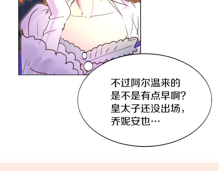 第40话 无法无天的魔塔塔主73