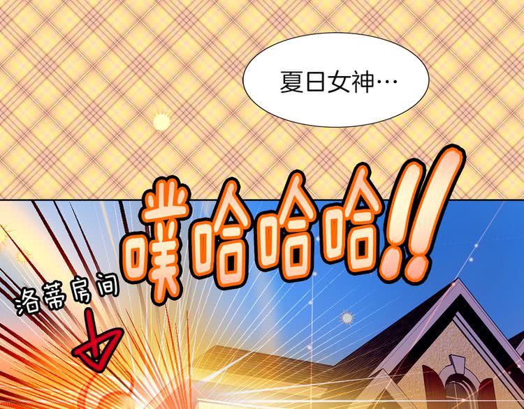 第38话 蛇蝎美人要出场了！86
