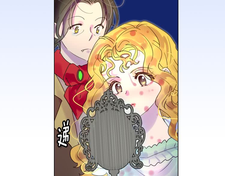 第50话 天才的清洁魔法20