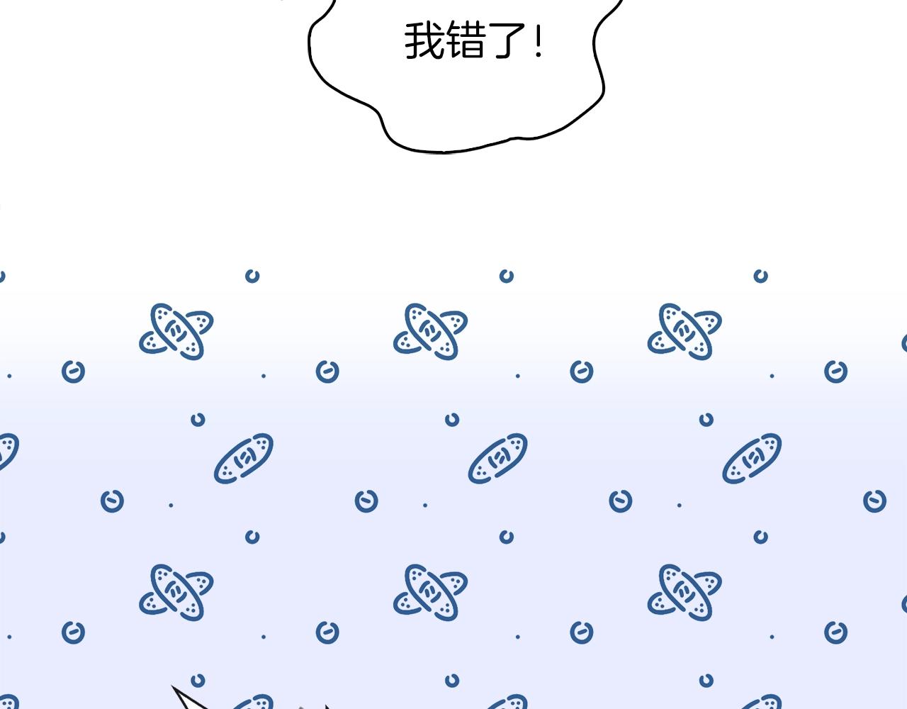 番外12 贾尼斯的老套路6114