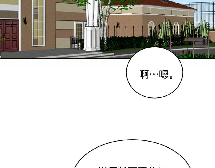 第76话 我会功夫的47