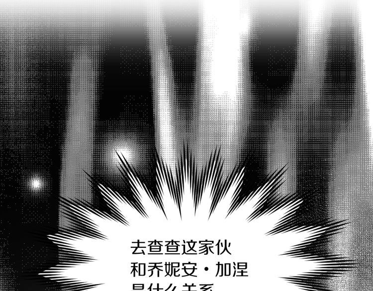 第116话 只想保护你49