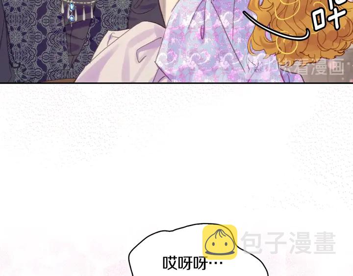 第127话 吻34