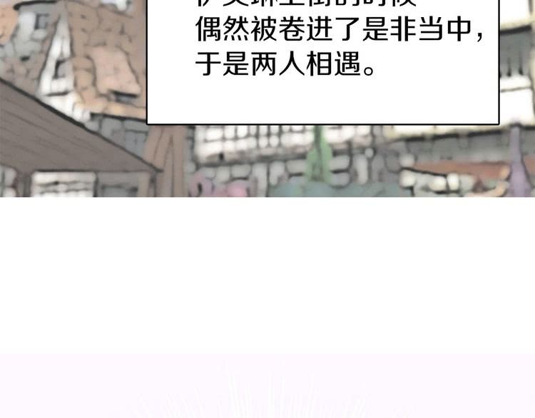 第9话 噩梦般的爆米花99