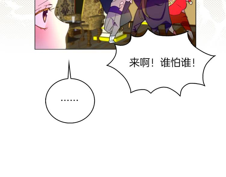 第90话 新角色登场！85