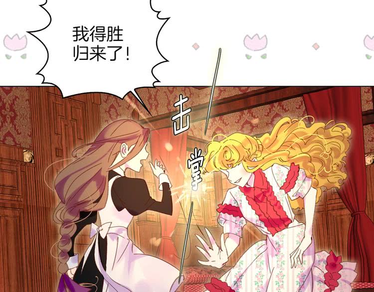 第76话 我会功夫的98