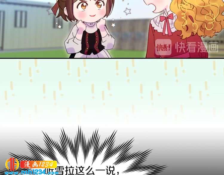 第104话 杀掉女主？59