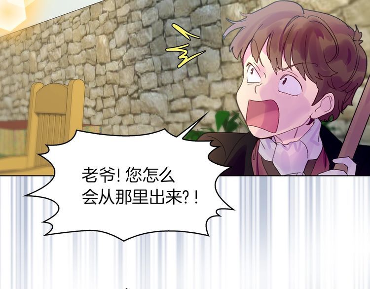 第128话 求婚了78