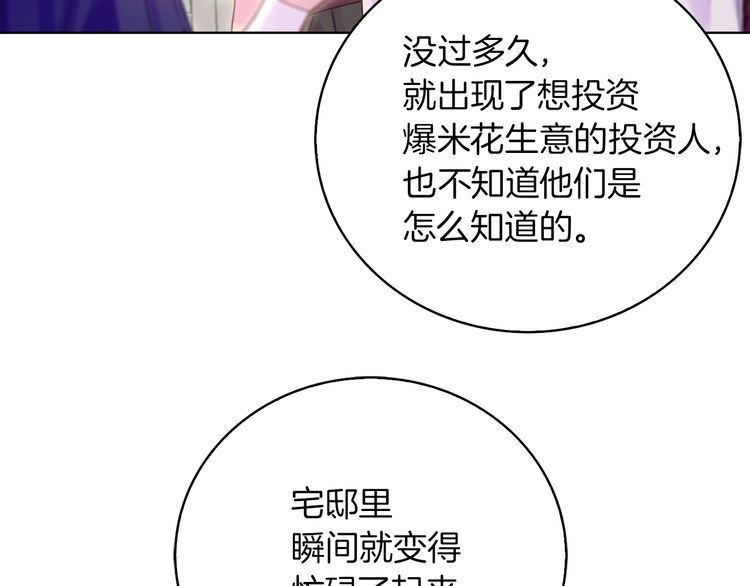 第130话 诱人的嘴唇89
