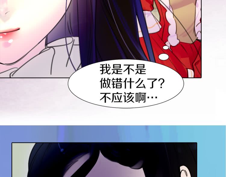 第17话 女主，怎么了？97