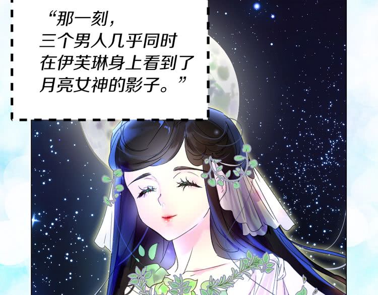 第69话 等等，阿尔温！18