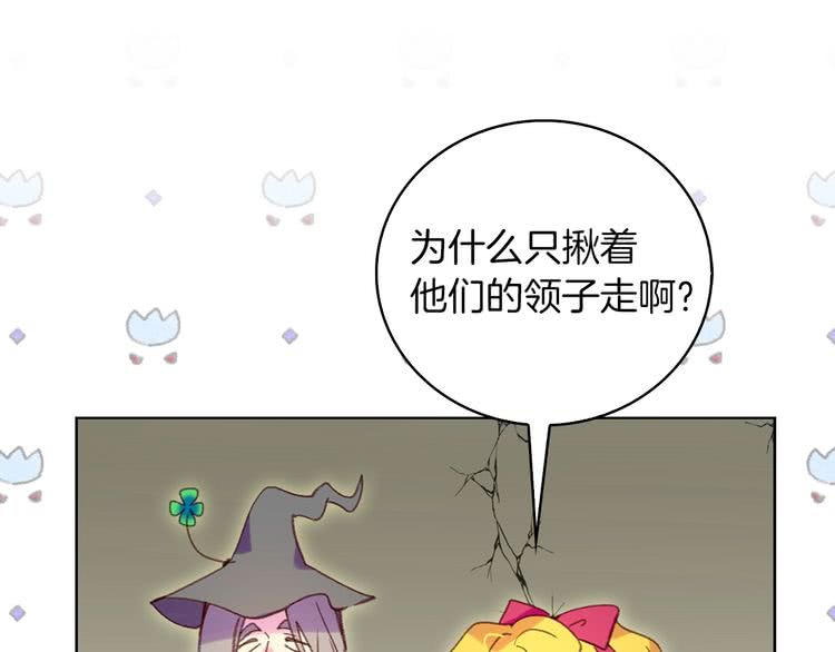 第89话 至少床还在54