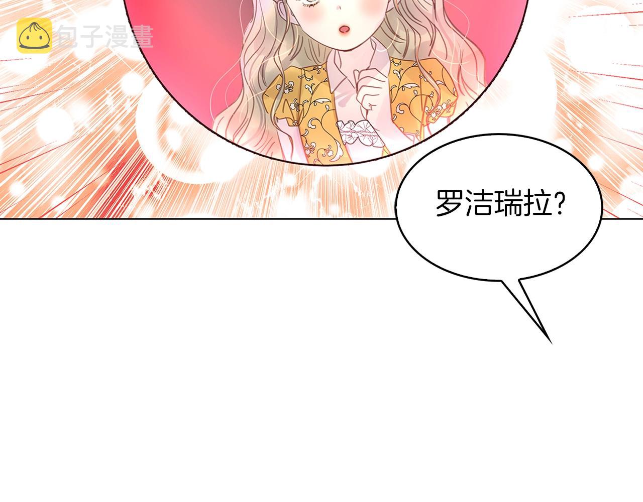 番外20 女配预言189