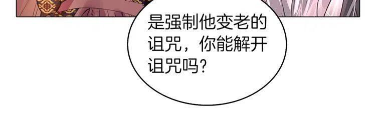 番外3 魔物75