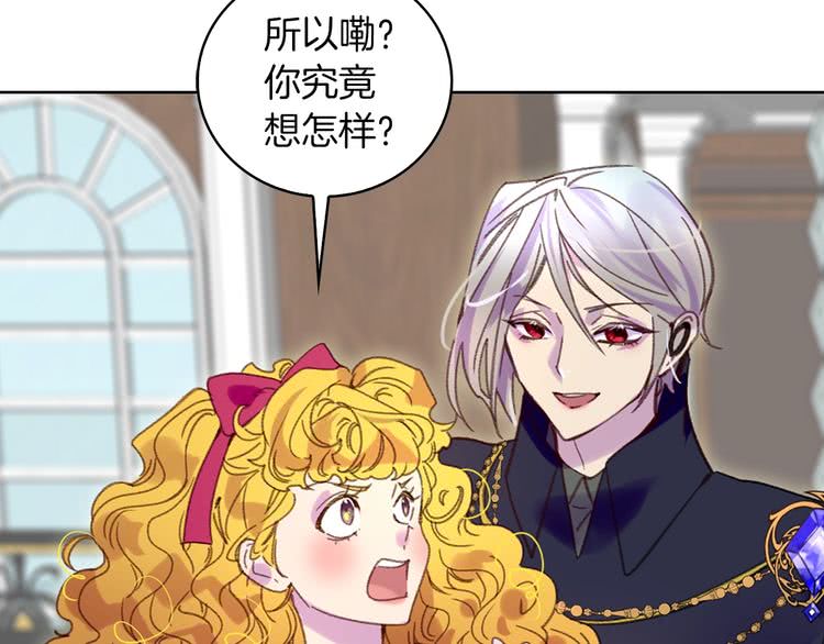 第88话 不对劲的表情64