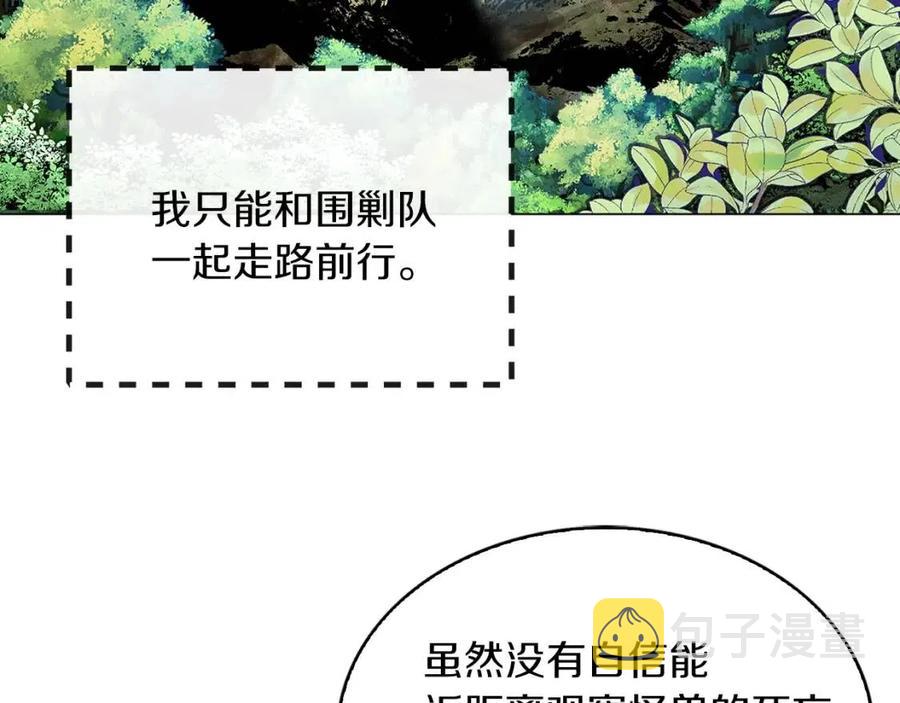 番外9 贾尼斯的老套路37