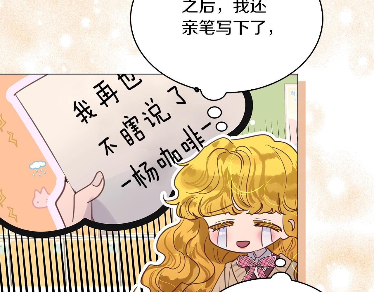 番外35 网络小说之花5115