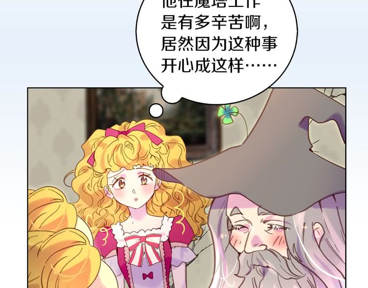 第89话 至少床还在40