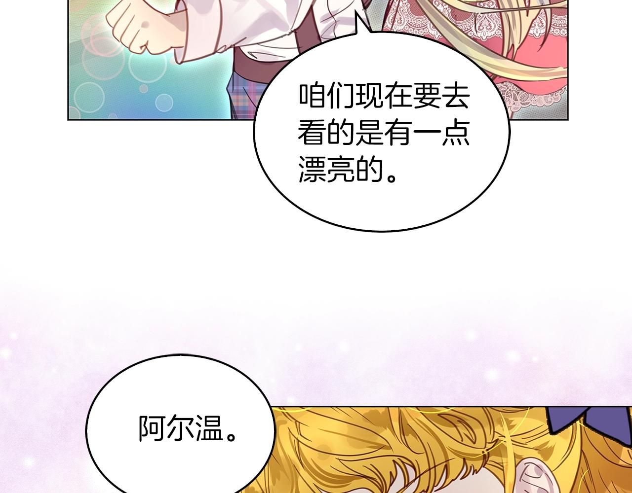 番外29 几年后的故事245