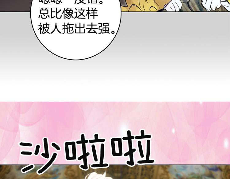 第2话 异世界的生存之道！17