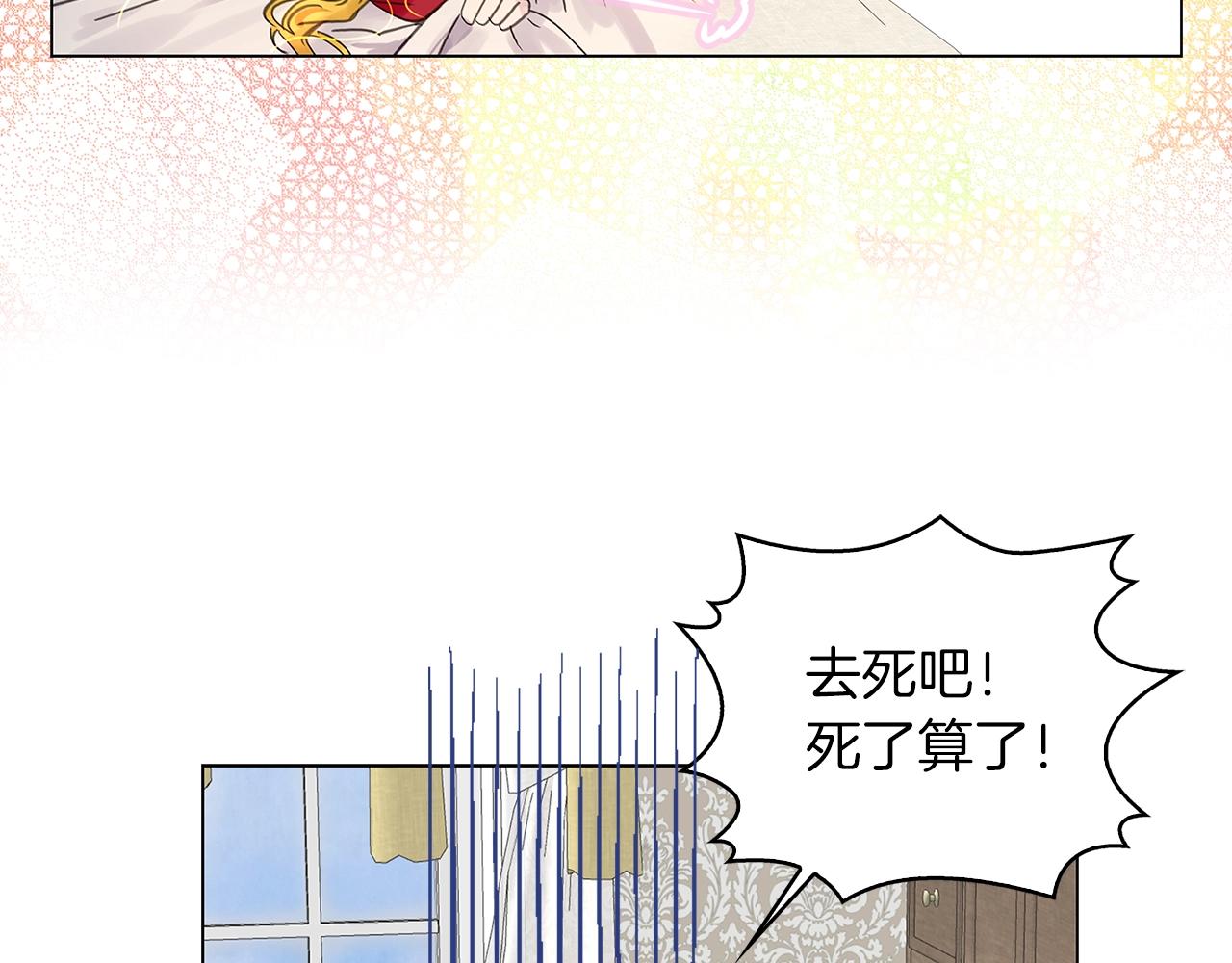 番外14 贾尼斯的老套路882