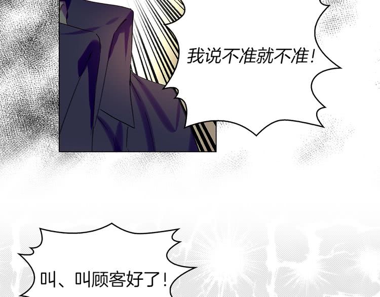 第92话 专属称呼60