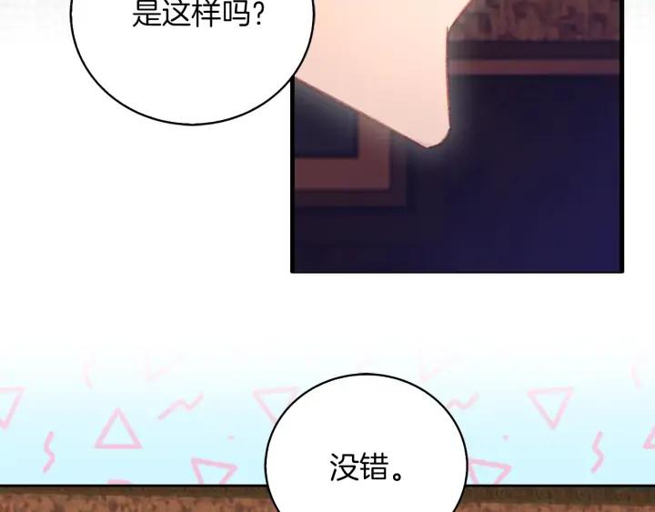 第122话 女版海王87