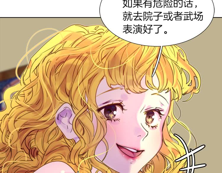 第35话 吃爆米花的好天气12