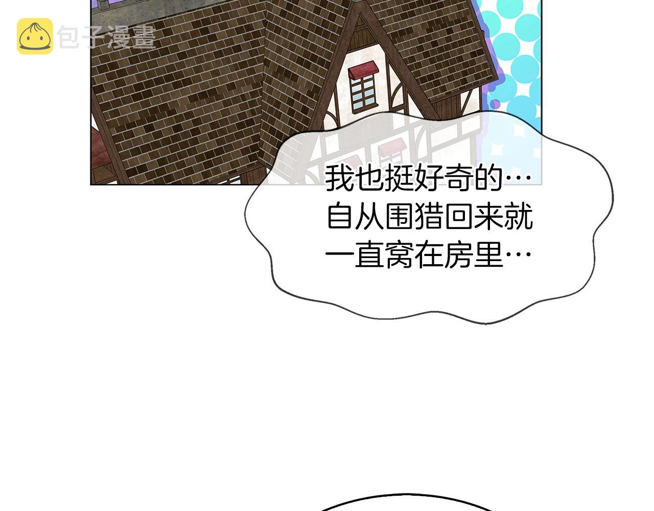 番外11 贾尼斯的老套路553