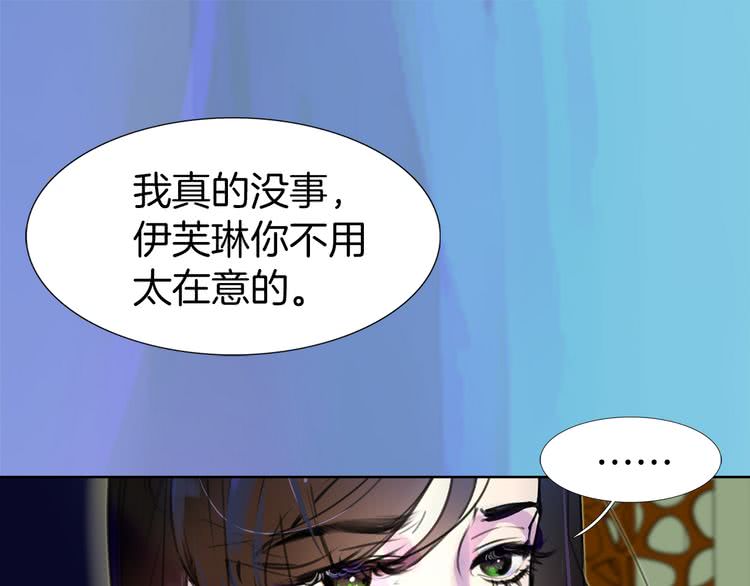 第17话 女主，怎么了？86