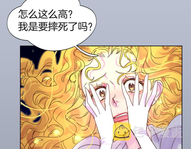 第44话 你还没资格命令我32