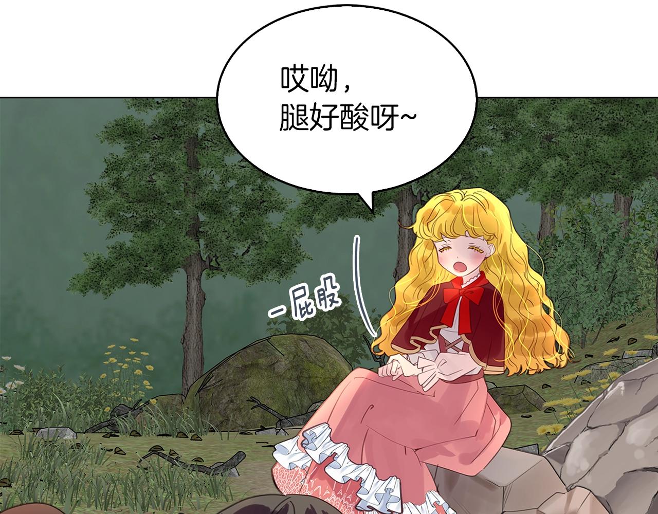 番外18 贾尼斯的老套路1277